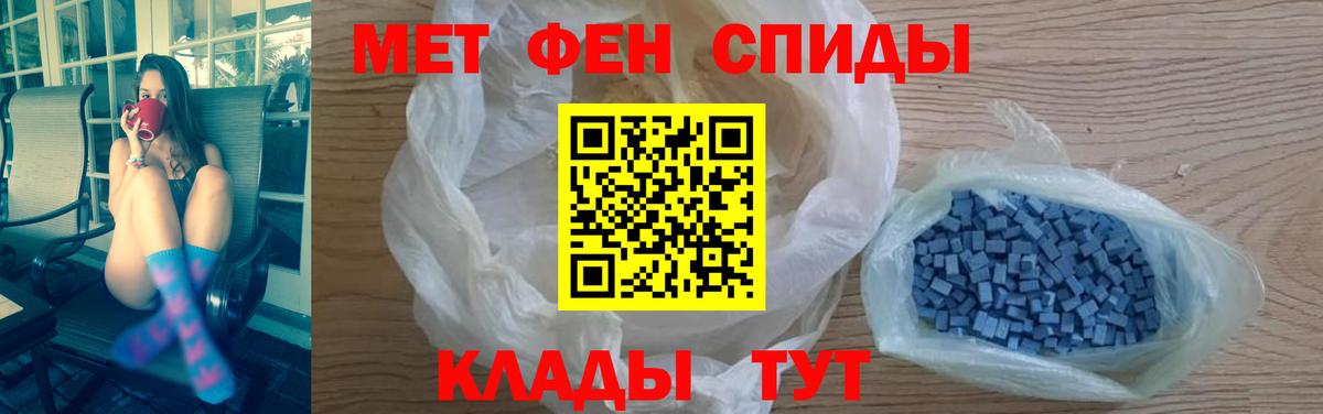 АМФЕТАМИН  Вход с VPN  Назрань  АМФ Premium 