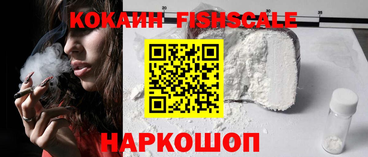 ГАШ  NBOMe  Бошки Шишки  Меф   МАРИХУАНА  LSD-25  Назрань  Вход с VPN  Cocaine 