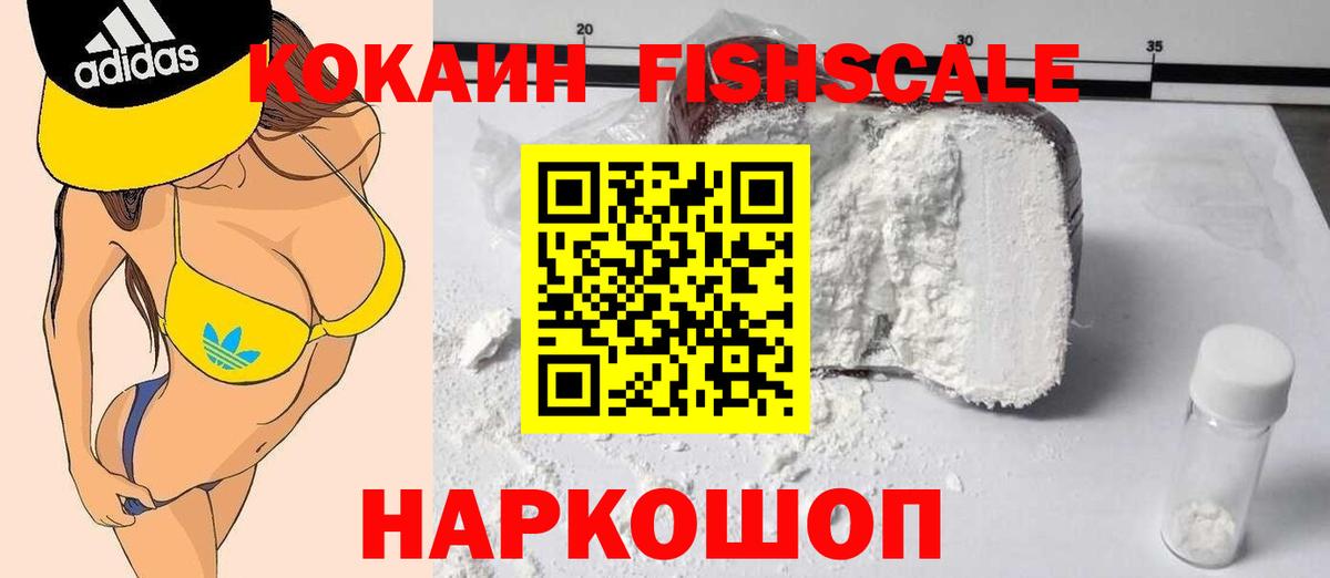 Галлюциногенные грибы Назрань