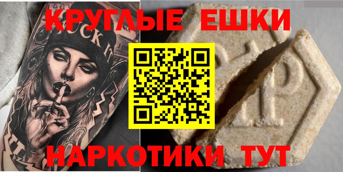 Назрань  Ecstasy  Вход с VPN  ЭКСТАЗИ mix 