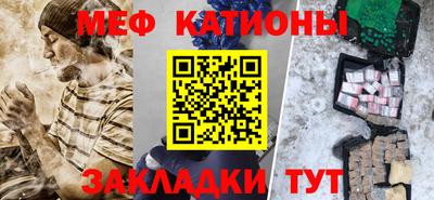 таблы Славгород