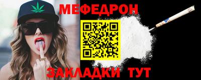 таблы Славгород