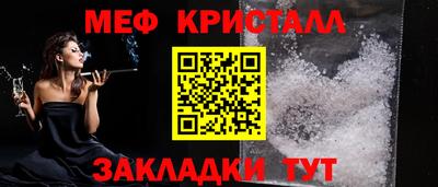 таблы Славгород