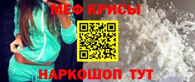 таблы Славгород