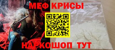 таблы Славгород