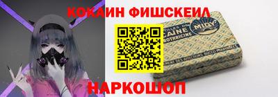 кокаин колумбия Сланцы
