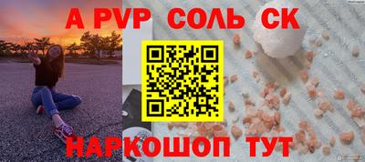 кокаин колумбия Сланцы