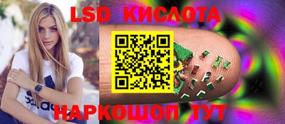 apvp Славянск-на-Кубани