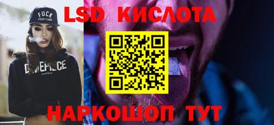 таблы Славгород