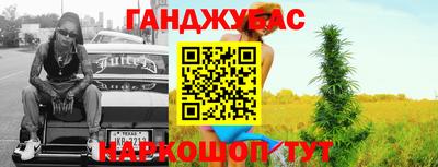 apvp Славянск-на-Кубани