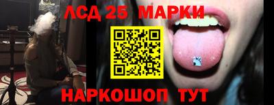 таблы Славгород