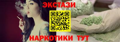 apvp Славянск-на-Кубани