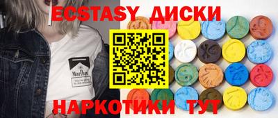 таблы Славгород