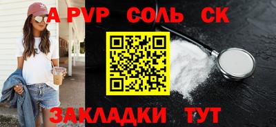 кокаин колумбия Сланцы