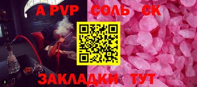 кокаин колумбия Сланцы