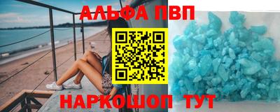 таблы Славгород