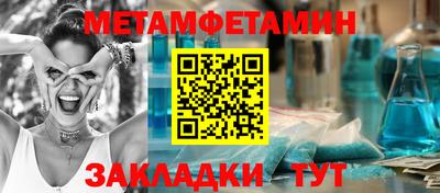 таблы Славгород