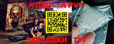 таблы Славгород
