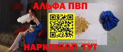 apvp Славянск-на-Кубани