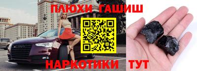 таблы Славгород