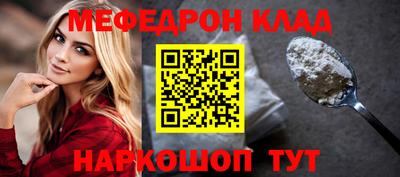 таблы Славгород