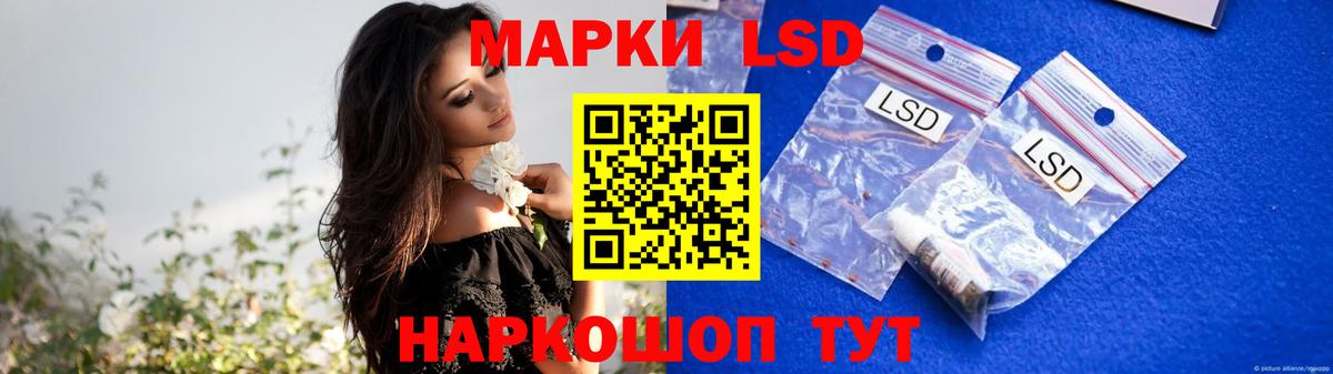 Лсд 25 экстази кислота  Вход с VPN  LSD-25 экстази ecstasy  Назрань 