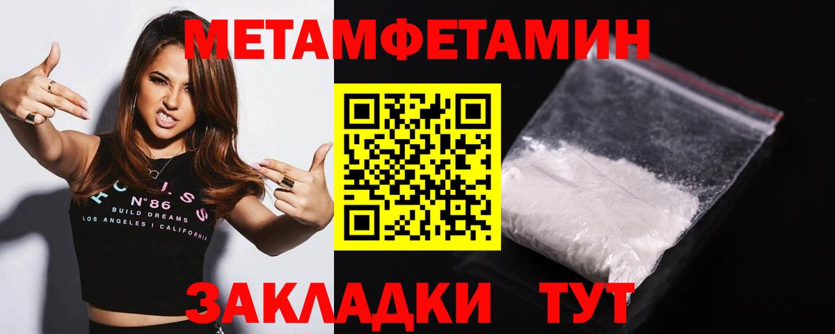 Метамфетамин витя  Вход с VPN  Метамфетамин витя  Назрань 