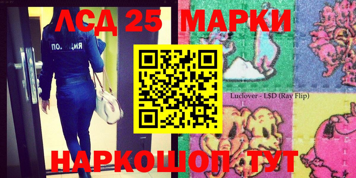 Марки N-bome 1,8мг  Вход с VPN  Марки N-bome 1,8мг  Назрань 