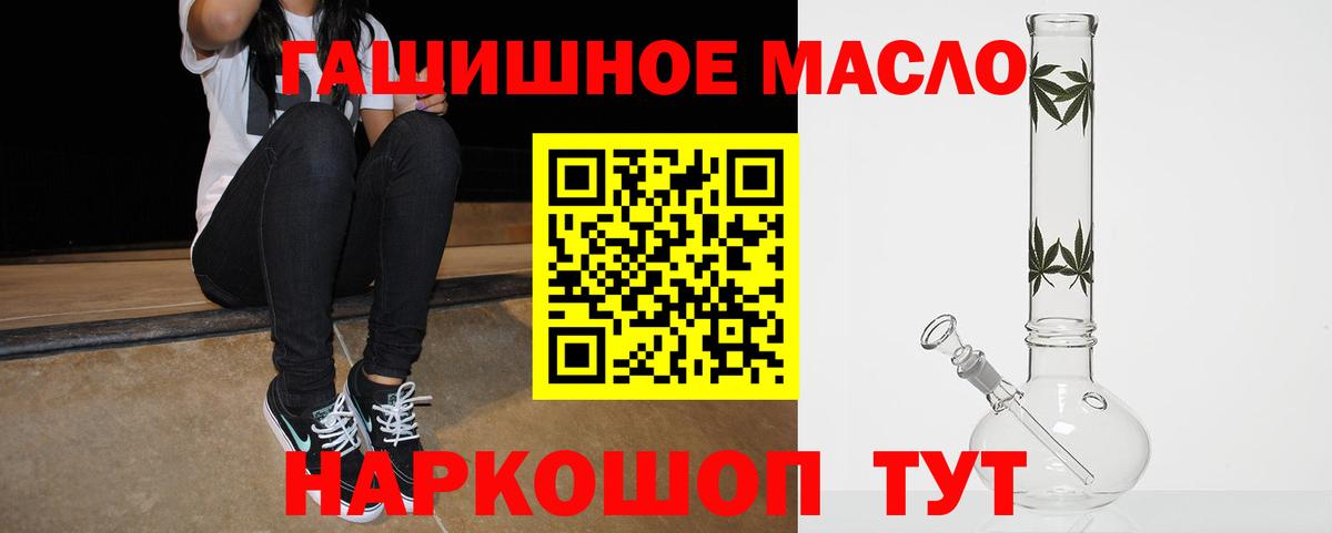 Назрань  ссылка на мегу tor  Вход с VPN  ТГК вейп 
