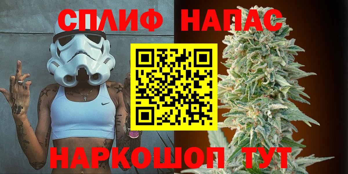 Шишки марихуана White Widow  Канабис OG Kush  Каннабис LSD WEED  Назрань  МАРИХУАНА сатива  Вход с VPN 