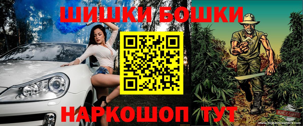 Конопля THC 21% Назрань